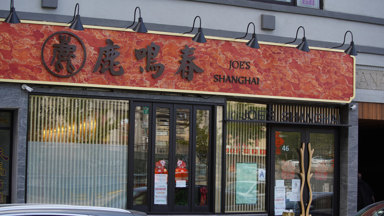 Exterior of Joe's Shanghai