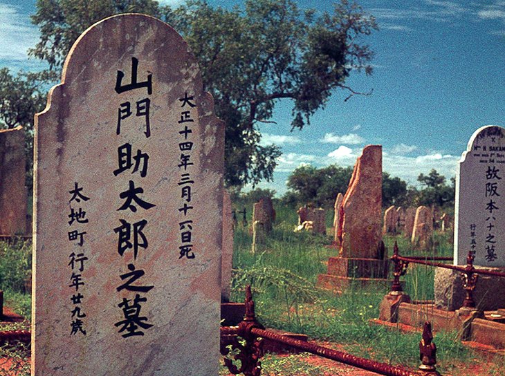Japanese Cemetery