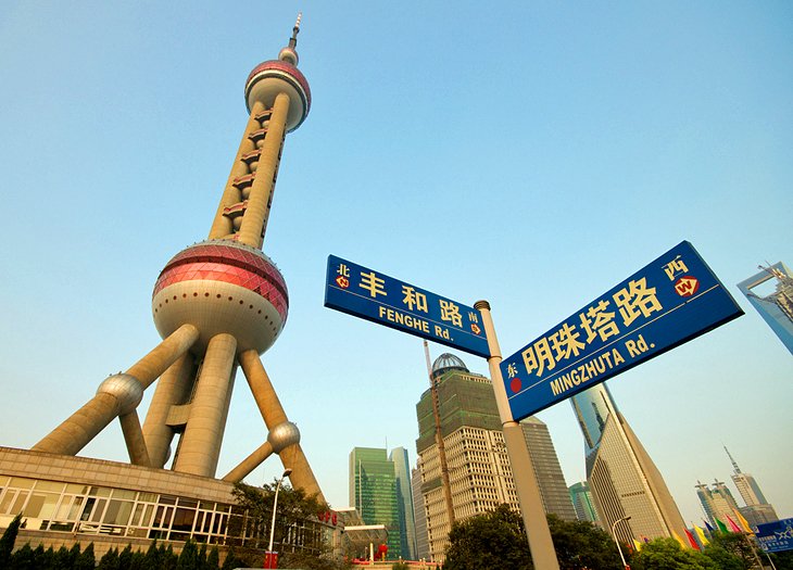 The Oriental Pearl Tower