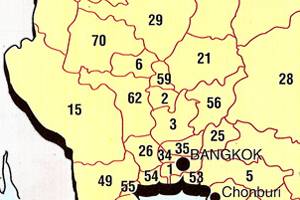 Kingdom of Thailand Provinces (Changwat)