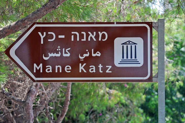 Sign to the Mane Katz Museum