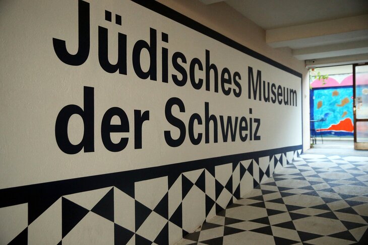 Jüdische Museum (Jewish Museum)